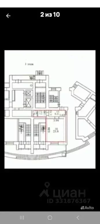 Помещение свободного назначения в Новосибирская область, Новосибирск ... - Фото 1