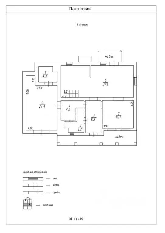 Дом в Рязанская область, Рязанский муниципальный округ, с. Поляны ул. ... - Фото 2