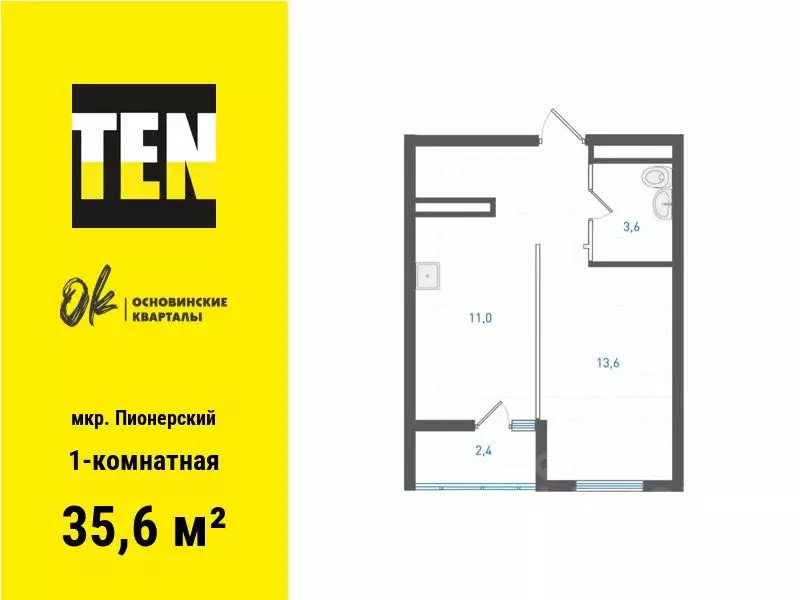 1-к кв. Свердловская область, Екатеринбург ул. Учителей, 33/3 (35.6 м) - Фото 0