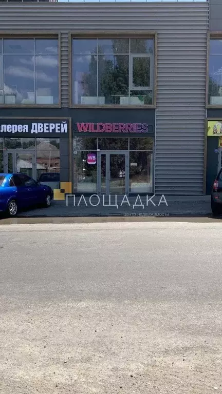 Торговая площадь в Ростовская область, Ростов-на-Дону Лесопарковая ... - Фото 1