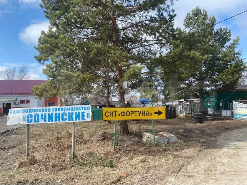 Участок 20 сот. (СНТ, ДНП) - Фото 0