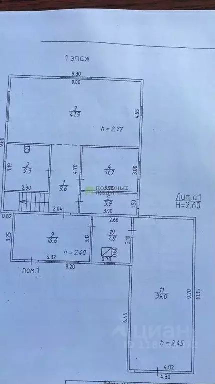 Коттедж в Красноярский край, Красноярск городской округ, пос. Солонцы, ... - Фото 2