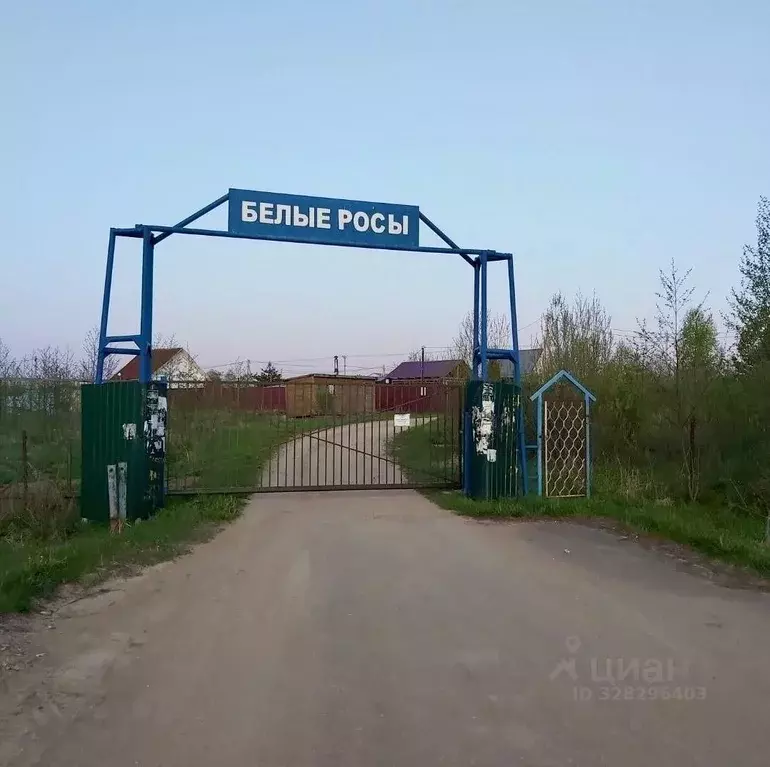 Участок в Московская область, Можайский муниципальный округ, Белые ... - Фото 1