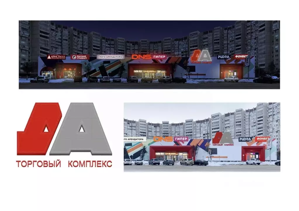 Торговая площадь в Ульяновская область, Ульяновск Ульяновский пер., 5А ... - Фото 0