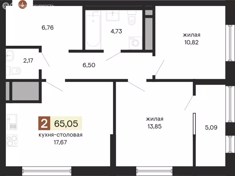 2-комнатная квартира: Екатеринбург, улица Куйбышева, 100ск2 (65.05 м) - Фото 0