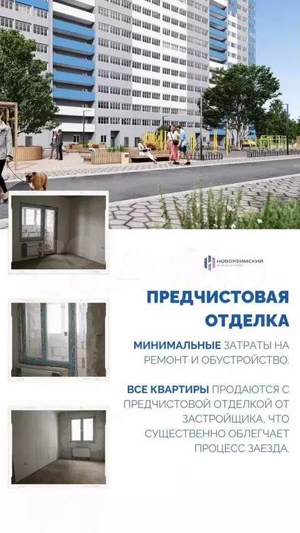 Квартира-студия, 19,7 м, 7/25 эт. - Фото 0