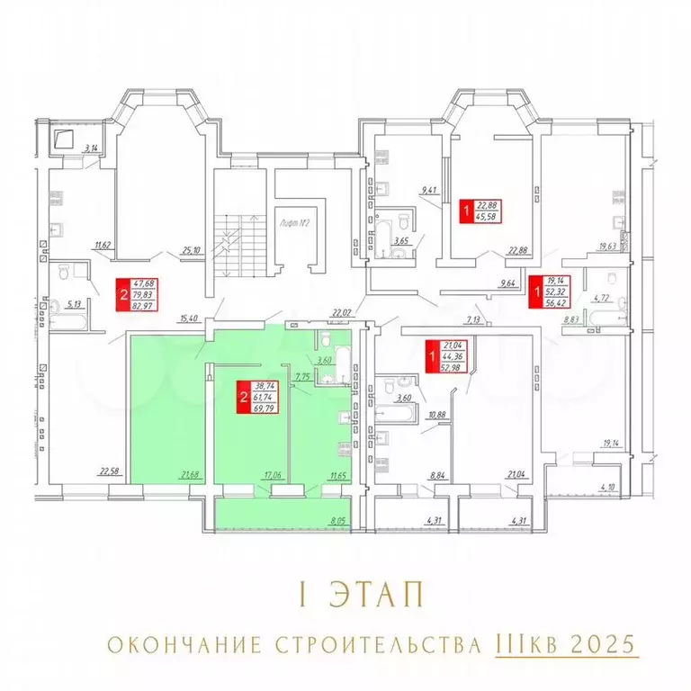 2-к. квартира, 69,6м, 6/9эт. - Фото 1