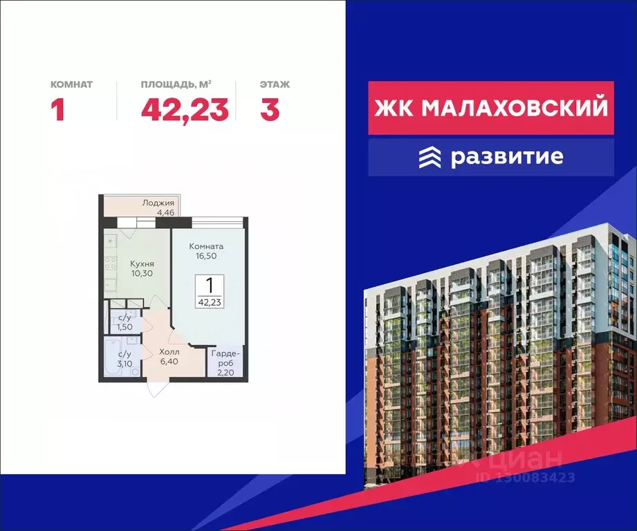 1-к кв. Московская область, Раменский муниципальный округ, Родники пгт ... - Фото 0