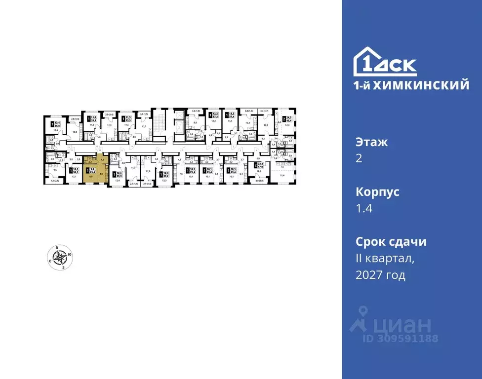 Студия Московская область, Химки Клязьма-Старбеево мкр, Международный ... - Фото 1