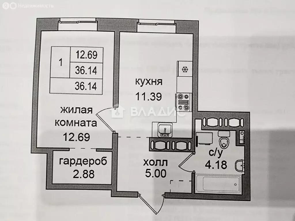 1-комнатная квартира: посёлок Парголово, Заречная улица, 36 (35.5 м) - Фото 0