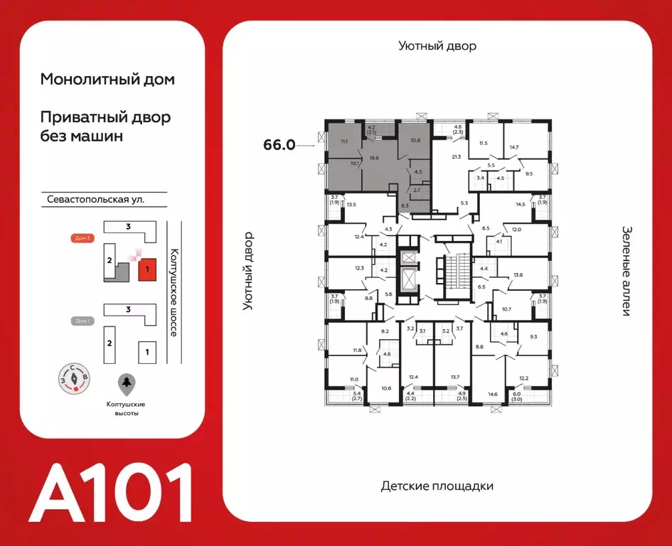 3-к кв. Ленинградская область, Всеволожск ул. Симферопольская, 2к3 ... - Фото 2