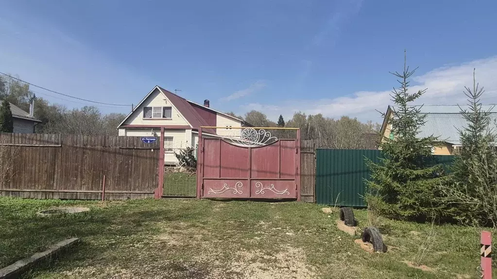Дом в Московская область, Ступино городской округ, д. Чирково ул. ... - Фото 1