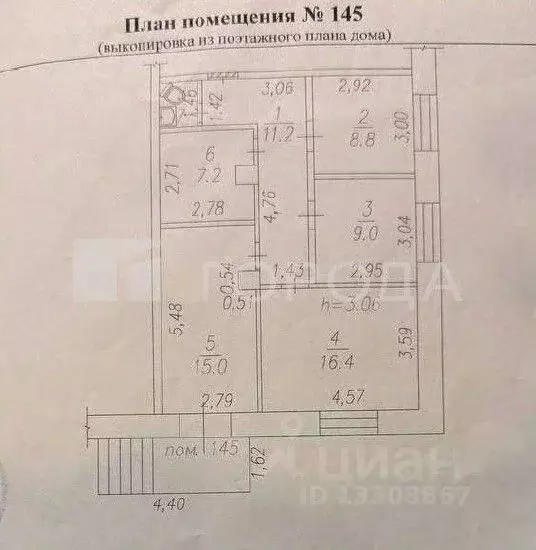 Офис в Кемеровская область, Новокузнецк ул. Куйбышева, 18 (69 м) - Фото 2