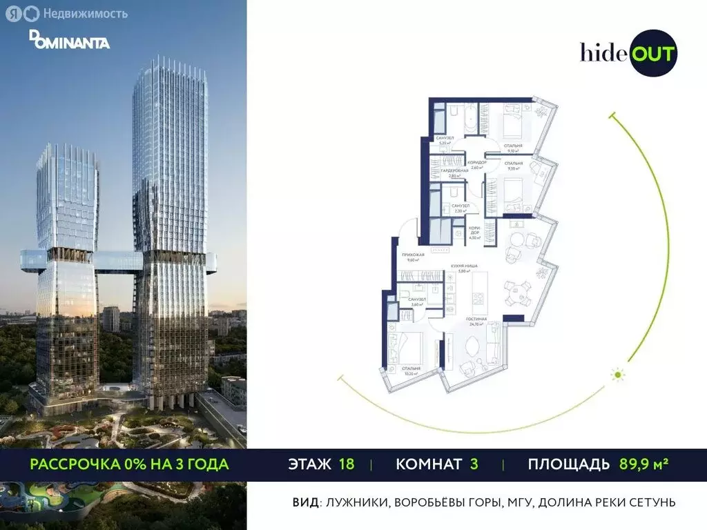 3-комнатная квартира: Москва, 3-й Сетуньский проезд, 10 (89.9 м) - Фото 0