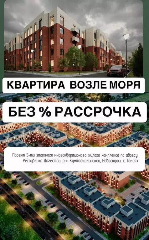 Квартира-студия, 33,6 м, 3/5 эт. - Фото 0