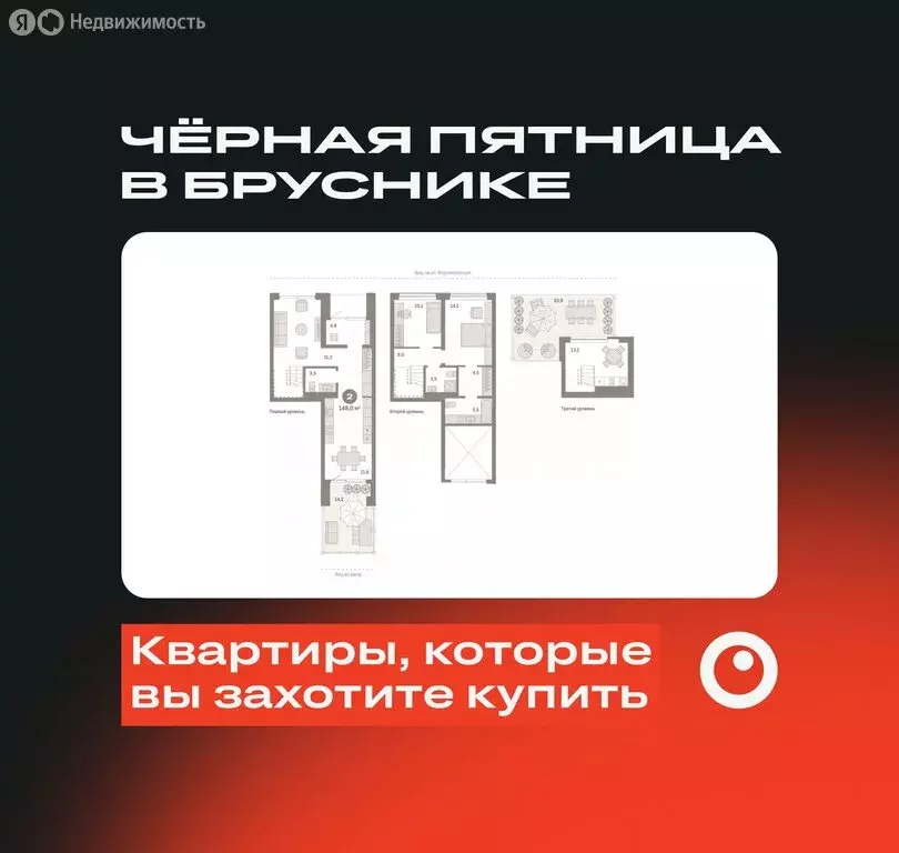 2-комнатная квартира: Новосибирск, ул. Владимира Заровного, стр. 39 ... - Фото 0