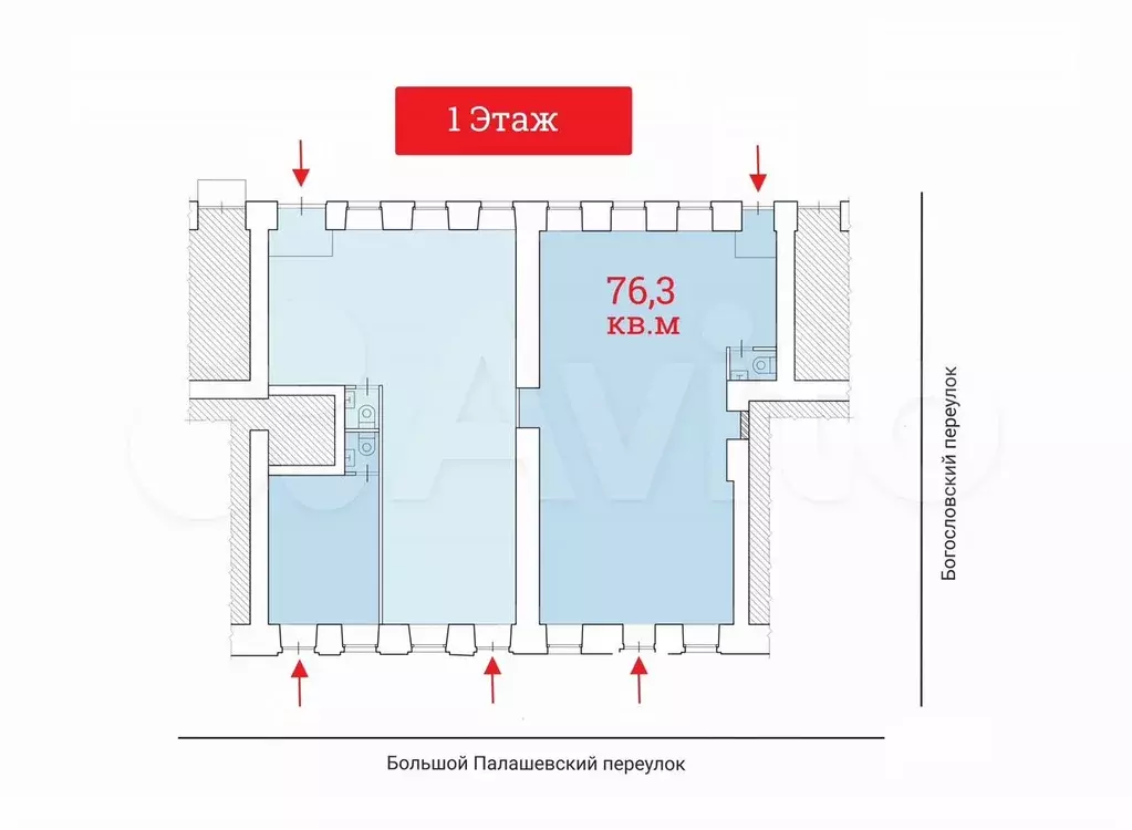 Продажа Торгового помещения - 76,3 м - Фото 0