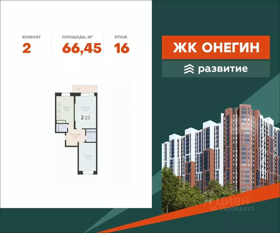 2-к кв. Московская область, Подольск Красная Горка мкр, ул. Садовая, ... - Фото 0