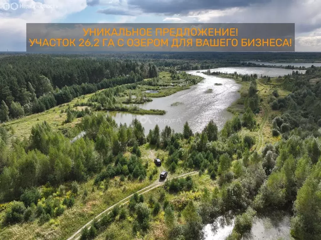 Участок в Московская область, Орехово-Зуевский городской округ, ... - Фото 0