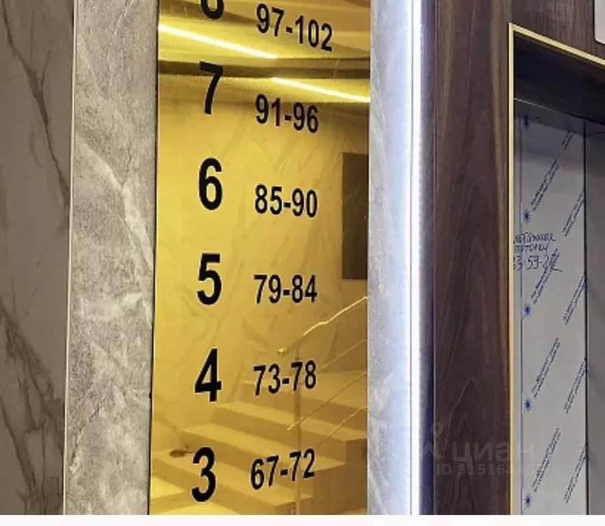 2-к кв. Брянская область, Брянск ул. Имени О.С. Визнюка, 18 (70.7 м) - Фото 1