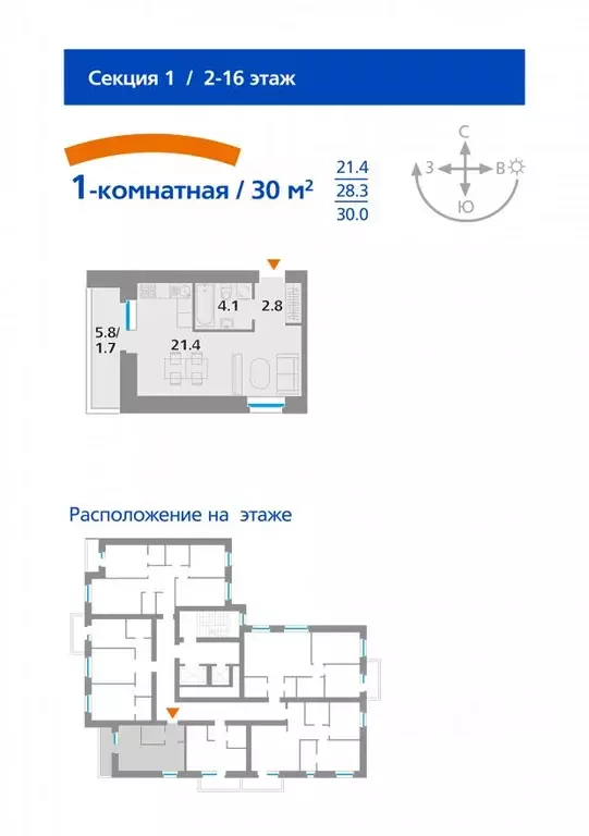 1-к кв. Красноярский край, Красноярск Парашютная ул., 14а (30.0 м) - Фото 0