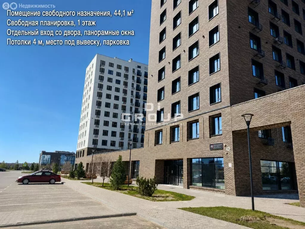 Помещение свободного назначения (44.1 м) - Фото 2