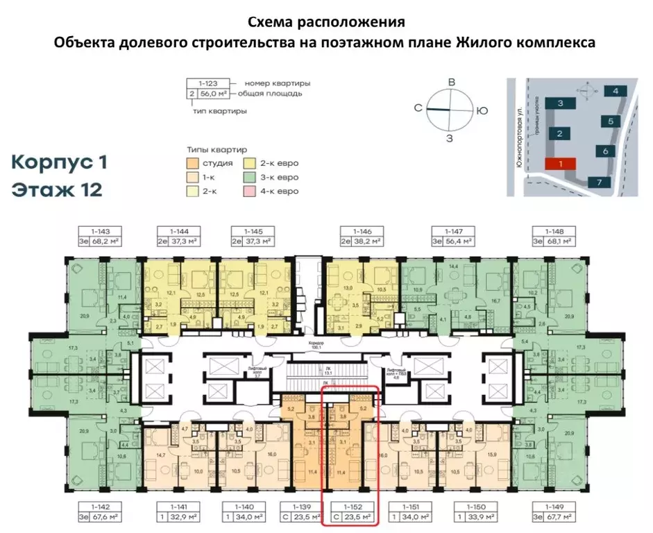 Студия Москва Левел Южнопортовая жилой комплекс, 1 (23.5 м) - Фото 1