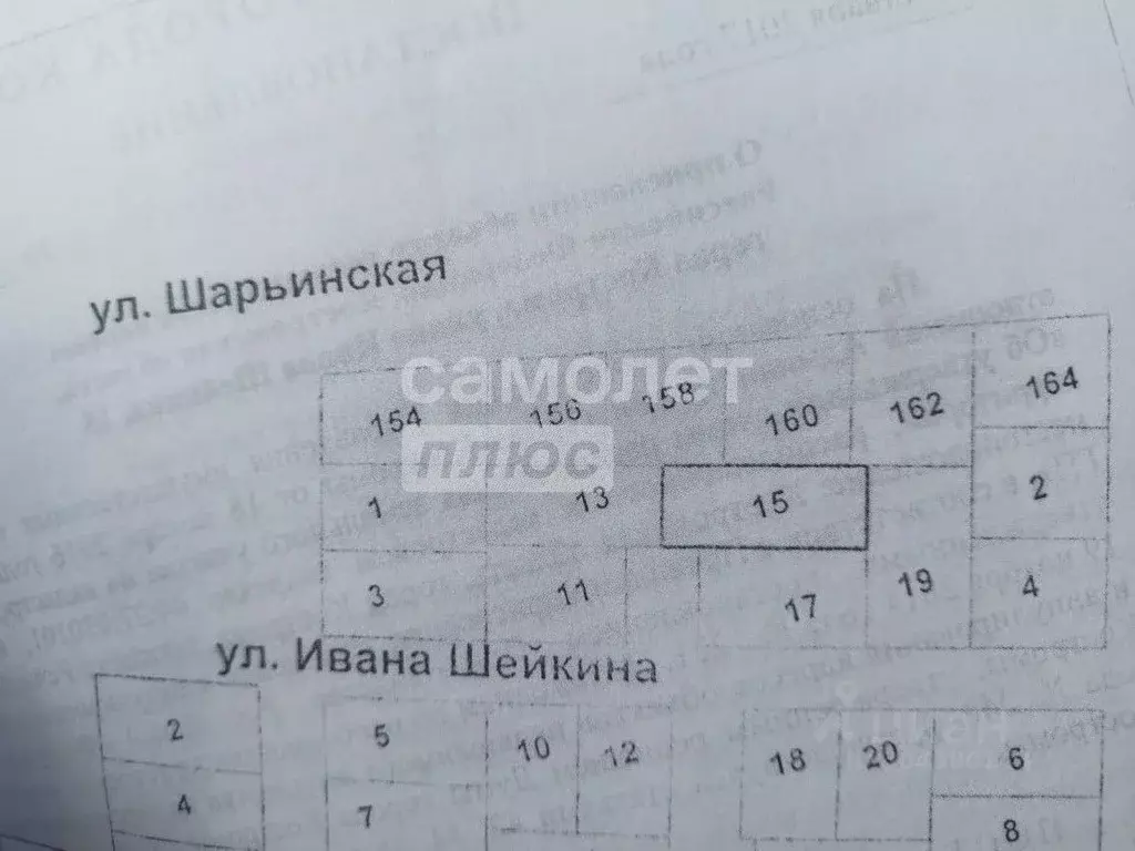 Участок в Костромская область, Кострома ул. Ивана Шейкина (10.5 сот.) - Фото 0