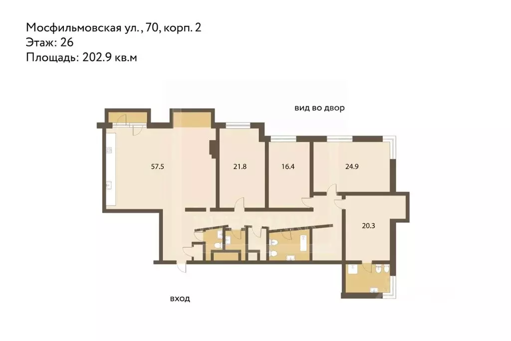 5-к кв. Москва Мосфильмовская ул., 70 (202.9 м) - Фото 1