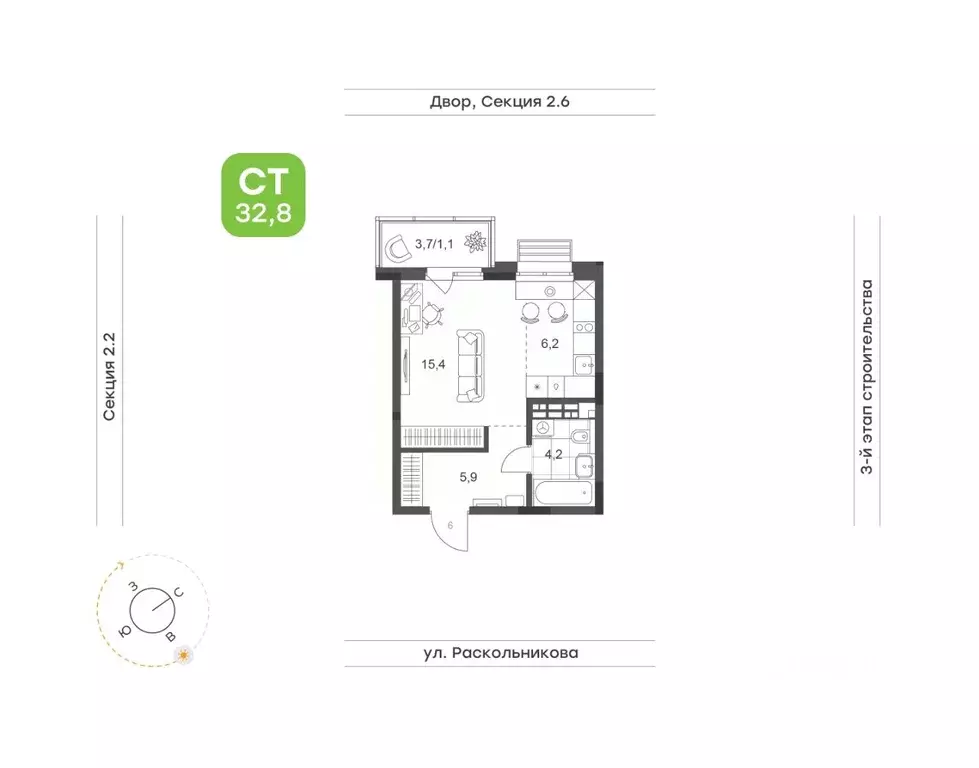 1-к кв. Татарстан, Набережные Челны Премьер-квартал жилой комплекс ... - Фото 1