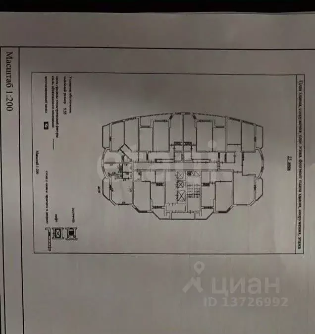 1-к кв. Саратовская область, Энгельс Трудовая ул., 12/7 (37.7 м) - Фото 1