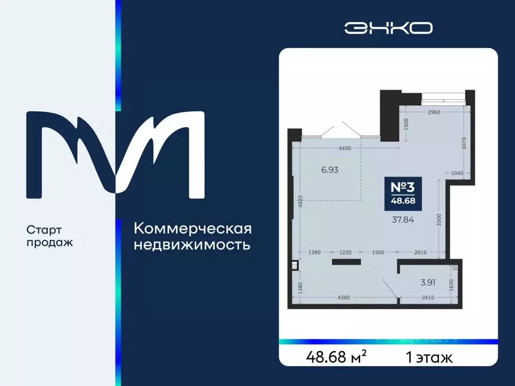 Помещение свободного назначения в Тюменская область, Тюмень Тобольский ... - Фото 1