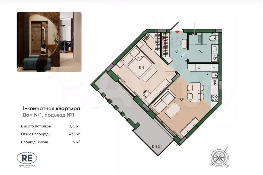 1-к. квартира, 47,5 м, 9/12 эт. - Фото 1
