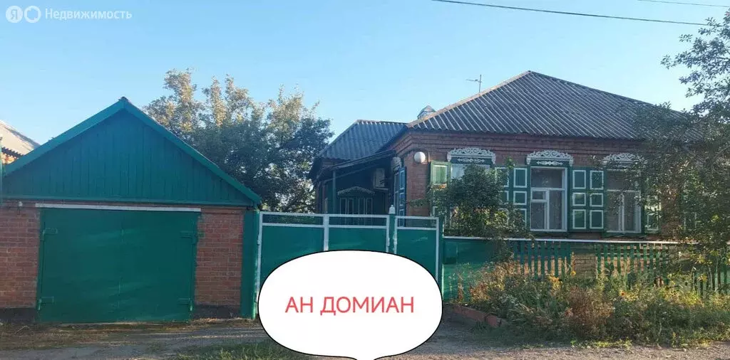Дом в Шахты, улица Устинова, 120 (70 м) - Фото 0