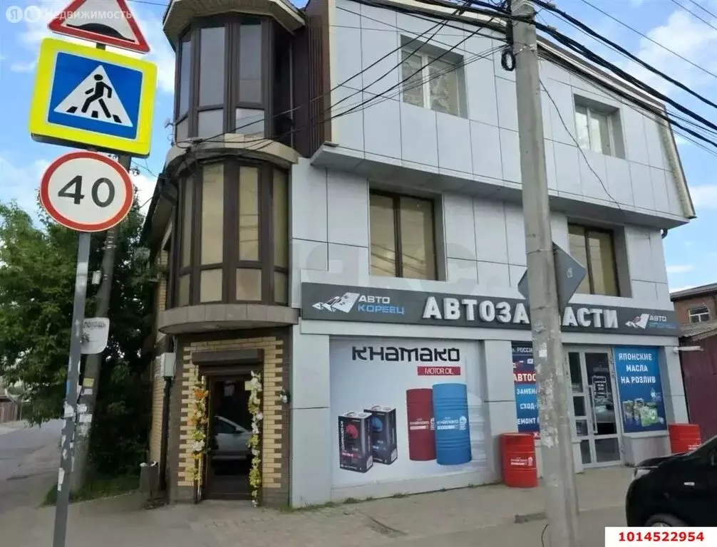 Помещение свободного назначения (200 м) - Фото 2