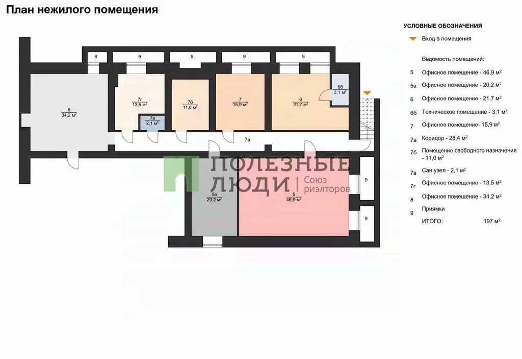 Помещение свободного назначения в Татарстан, Казань ул. Бутлерова, 29 ... - Фото 2