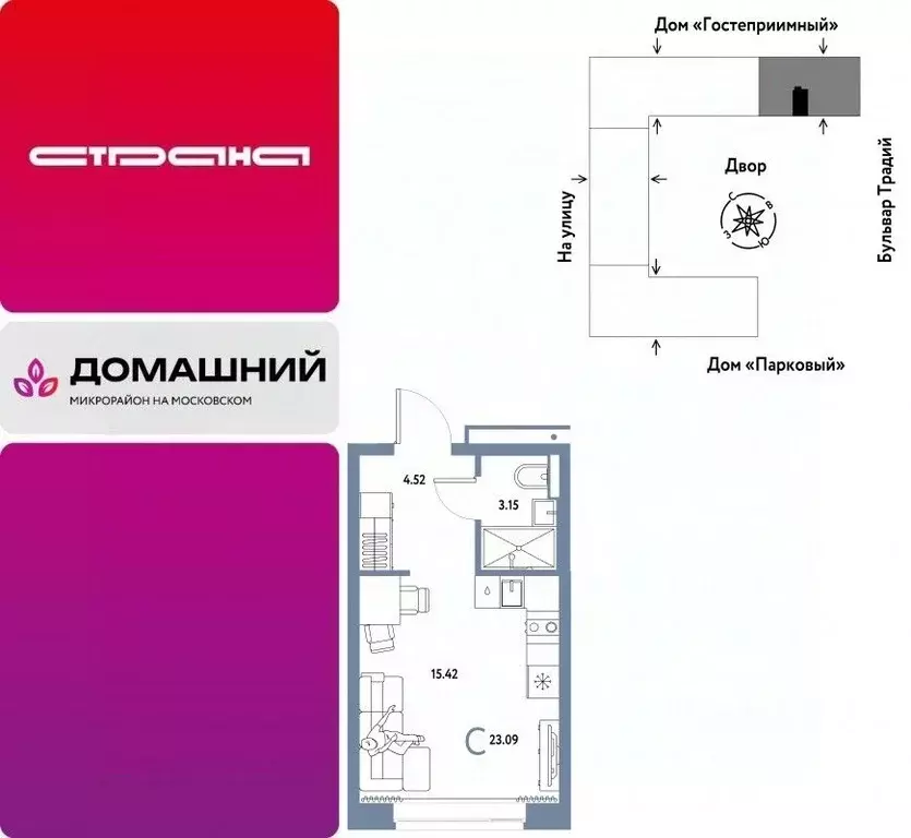 Студия Тюменская область, Тюмень ул. Новоселов, 100 (23.09 м) - Фото 1