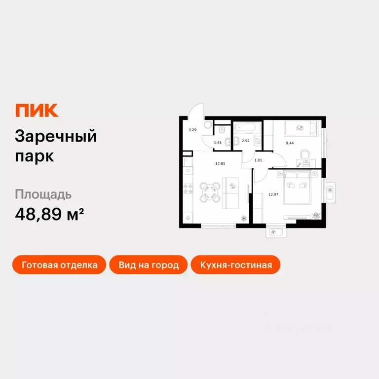 2-к кв. Ленинградская область, Всеволожский район, д. Новое Девяткино ... - Фото 1