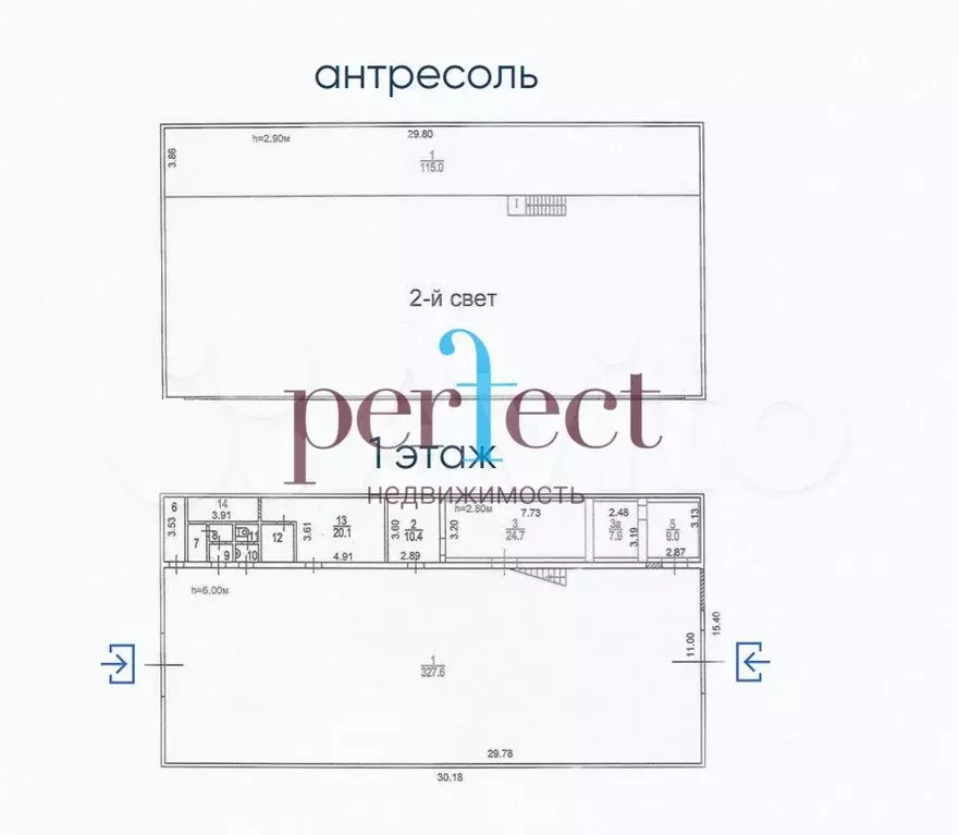 Продажа административного здания 531,8м2 в офисно-складском комплексе ... - Фото 1