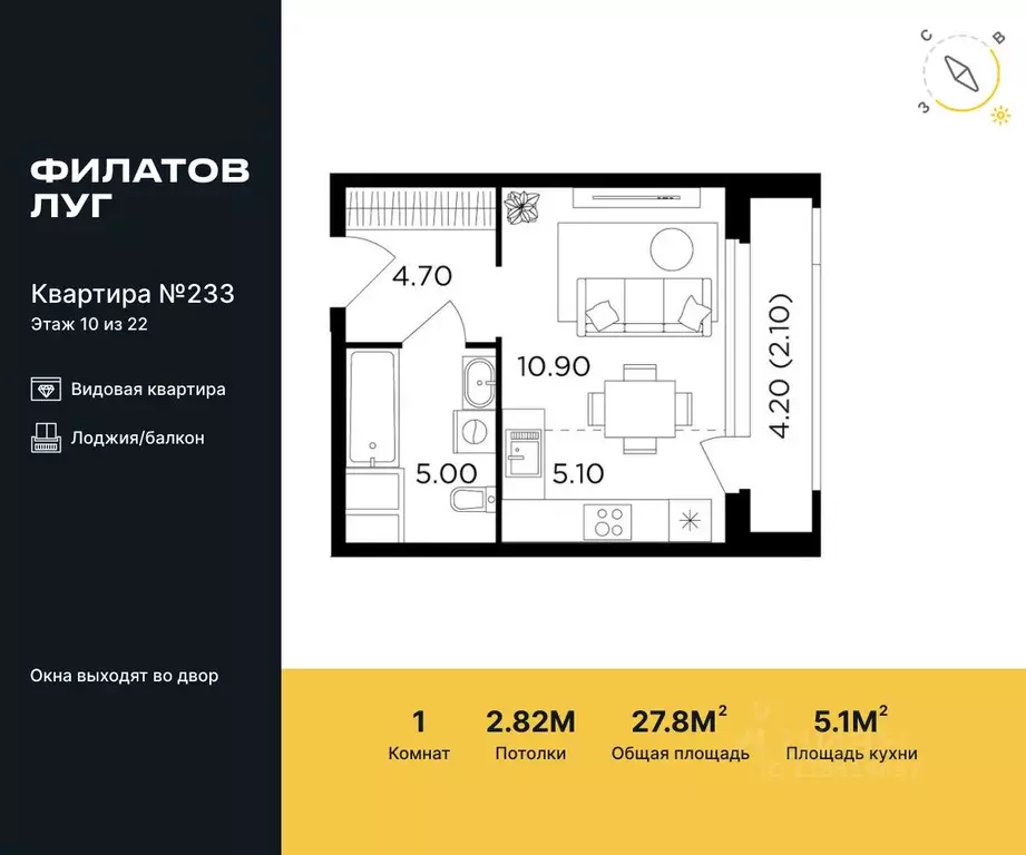 Студия Москва Филатов Луг жилой комплекс, к5 (27.8 м) - Фото 0