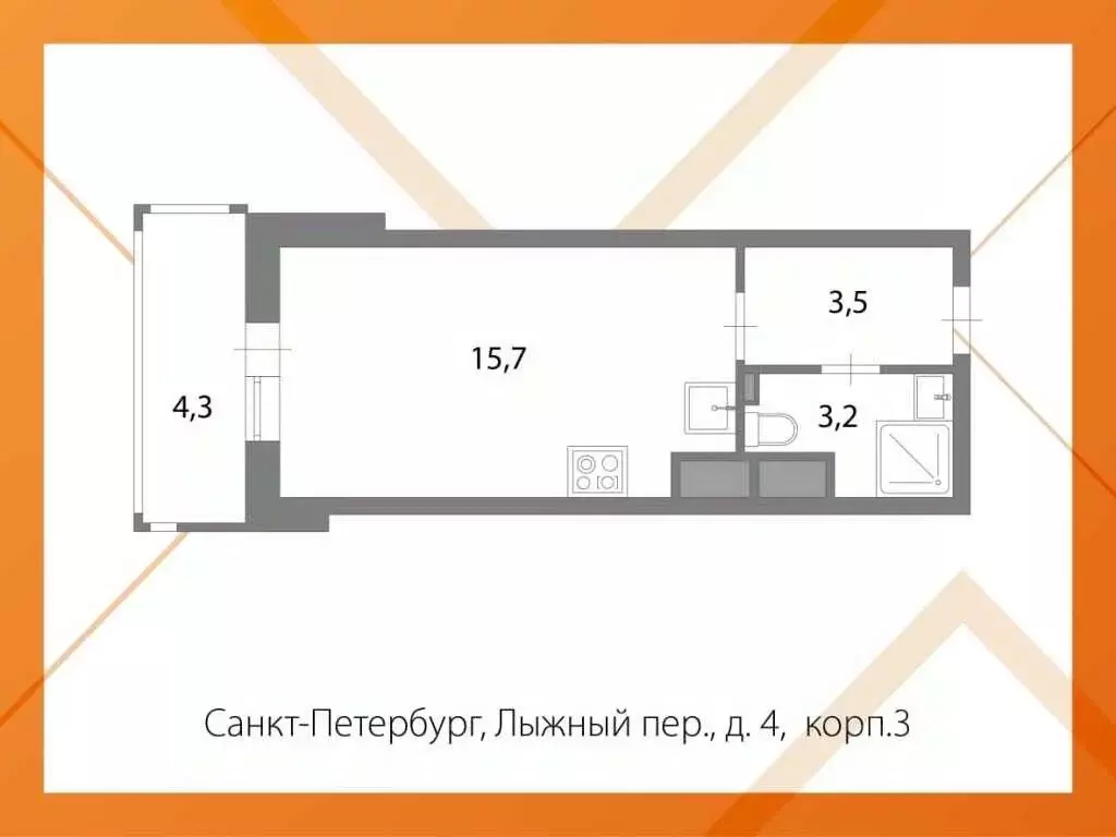 Студия Санкт-Петербург Лыжный пер., 4к3 (22.4 м) - Фото 1