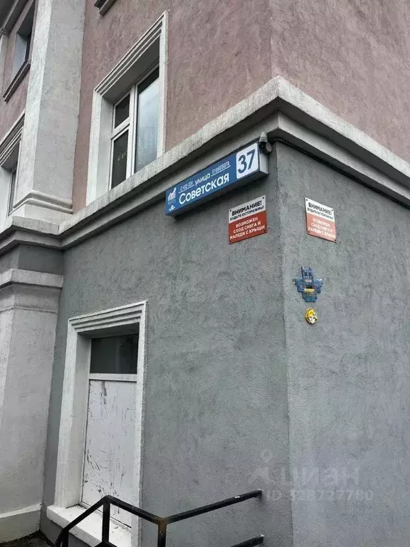 Помещение свободного назначения в Камчатский край, ... - Фото 1