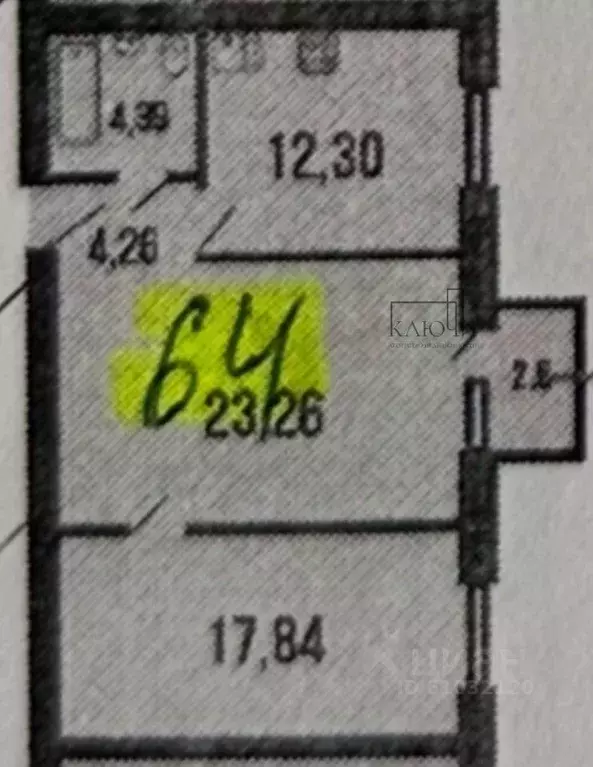 2-к кв. Челябинская область, Магнитогорск ул. Зеленый Лог, 69/1 (60.98 ... - Фото 2
