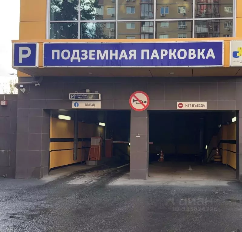 Гараж в Московская область, Королев Пионерская ул., 15к1 (15 м) - Фото 1