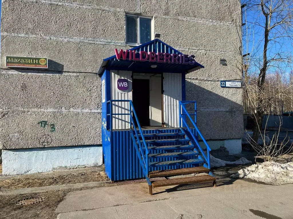 Помещение свободного назначения в Ханты-Мансийский АО, Сургут ул. ... - Фото 2