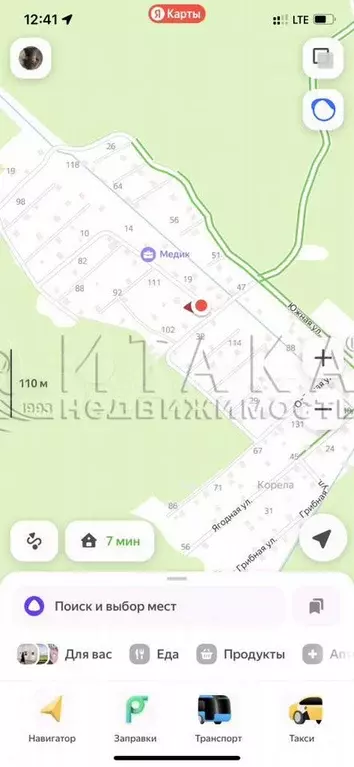 Участок 6,6 га (СНТ, ДНП) - Фото 0