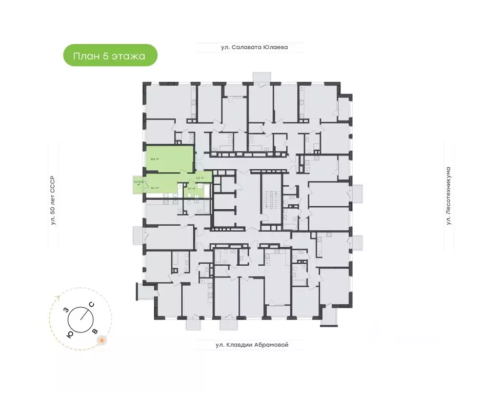 1-к кв. Башкортостан, Уфа Бионика Парк жилой комплекс, 1 (43.7 м) - Фото 1