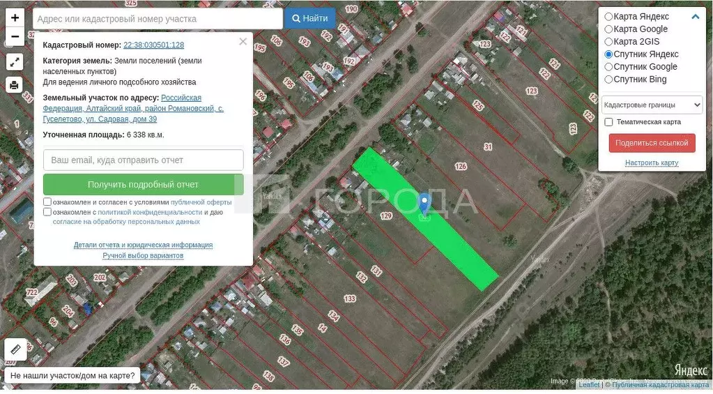 Участок в Алтайский край, Романовский район, с. Гуселетово Садовая ... - Фото 2