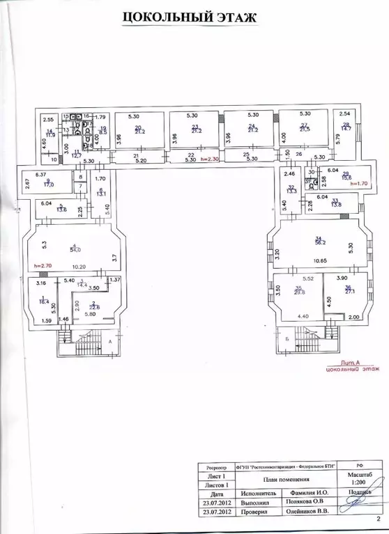 Офис в Москва ул. Вавилова, 91к2 (1300 м) - Фото 2