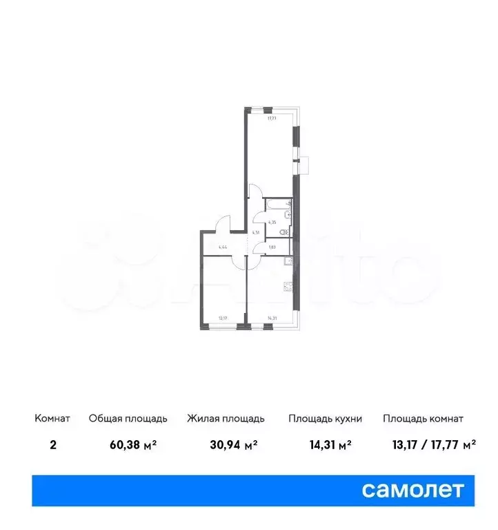 2-к. квартира, 60,4м, 16/17эт. - Фото 0